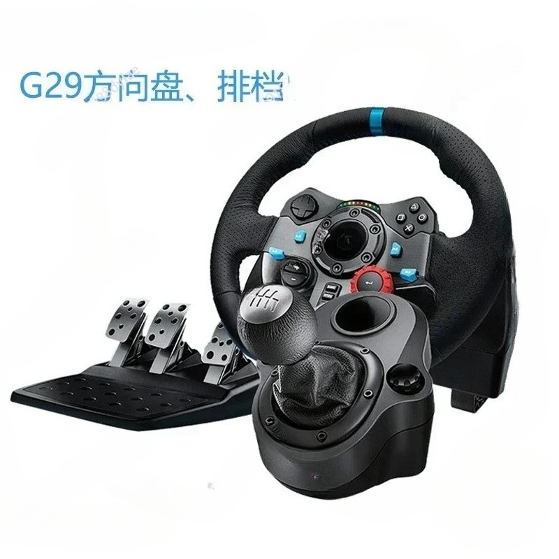 Steering Wheel Gaming - Venta al por mayor Palanca de