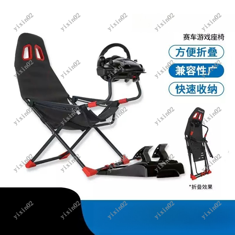 Steering Wheel Gaming - Soporte Plegable para Simulador de Carreras