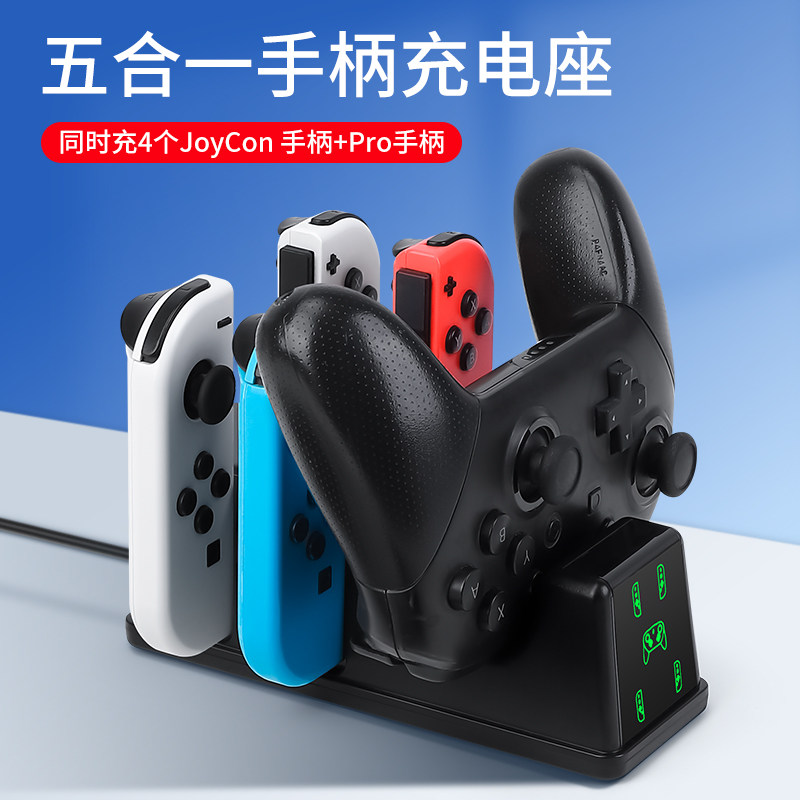 Gaming Console Handle - Base de Carga para Joycon Switch2,