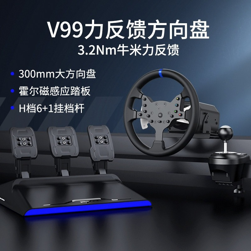 Volante de Carreras V99 con Fo - Steering Wheel Gaming reseña y precio