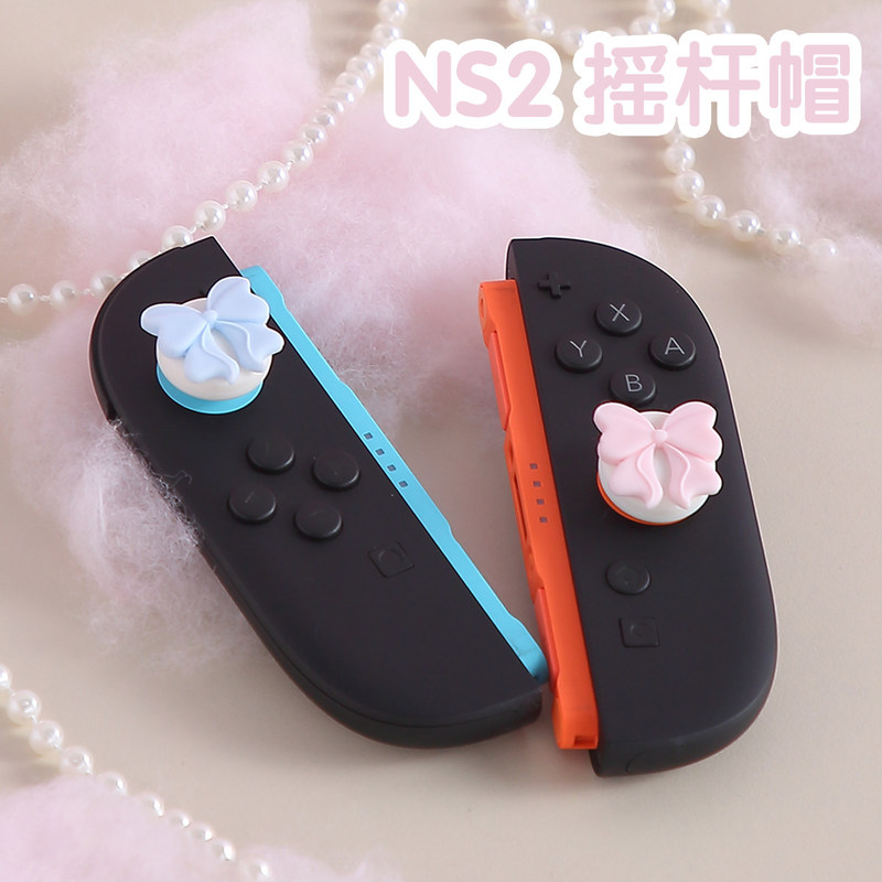 Lindas Fundas Protectoras de J - Thumb Grip Joystick reseña y precio