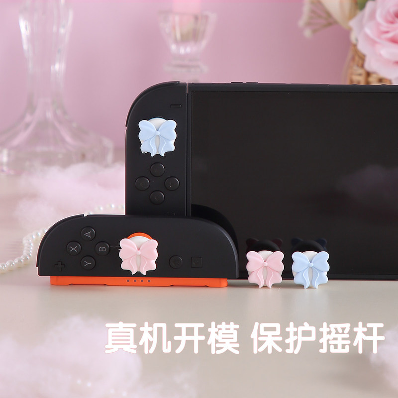 Lindas Fundas Protectoras de J - Thumb Grip Joystick reseña y precio