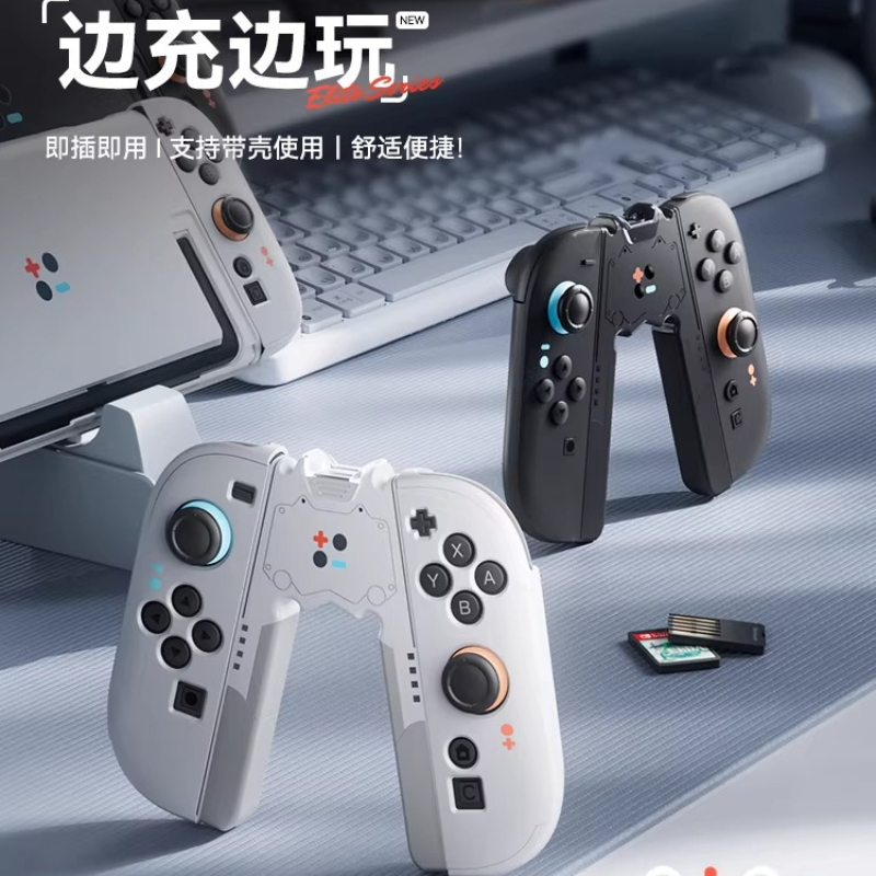 Base de Carga para Joycon Swit - Gaming Console Handle reseña y precio